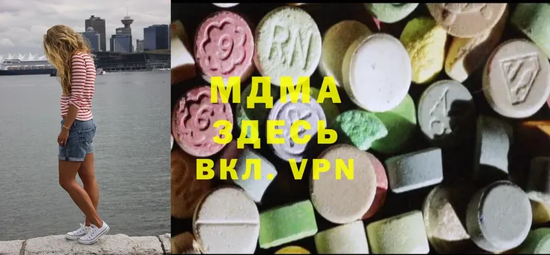 MDMA Molly  сколько стоит  Ялуторовск 